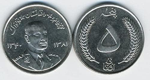 Afganistanski 5 afganistanskih novčića 1961. Nova kolekcija kolekcija stranih kovanica