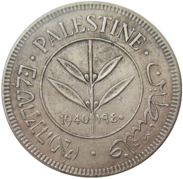 Izrael 50 mil 1931-1942 7 Strani kopija bakra komemorativnih kovanica