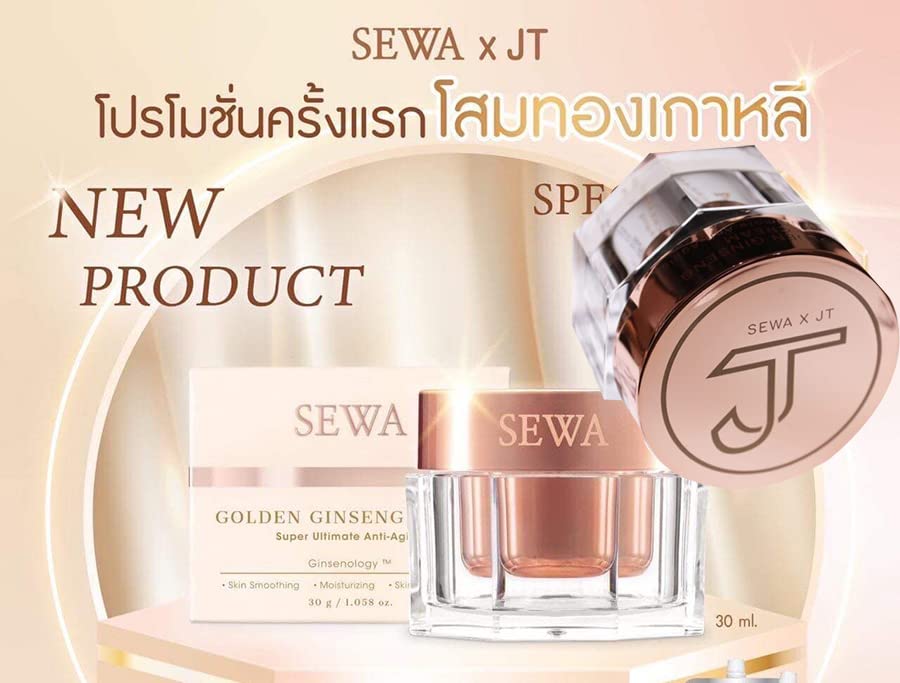 Havilah 30 ml DOSTAVA DHL Sewa Golden Ginseng Cream Korea Super Ultimate za rejuvenating regeneraciju kože od Beautygoodshop