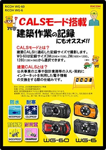 Ricoh vodootporni digitalni fotoaparat WG -60 Red 14m izdržava šok 1,6 m hladno -10? Rd 03831