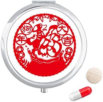 Pas Kineska Nova Godina rezanje papira kutija za tablete džepna kutija za pohranu lijekova spremnik za doziranje