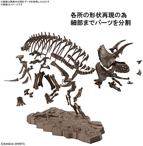Bandai Hobby - 1/32 imaginarni kostur triceratops