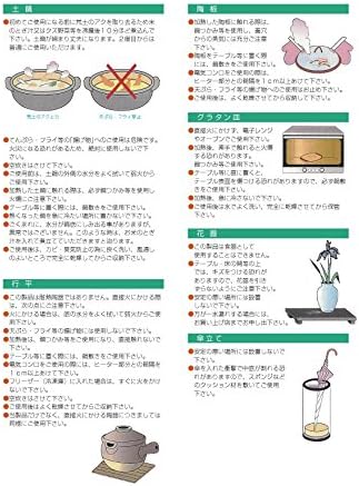 Shokado 7-371-5 Oribe za pranje lonaca u obliku kolača [4,3 x 4,4 x 1,3 inča] ABS smola, restoran, Ryokan, japanski pribor