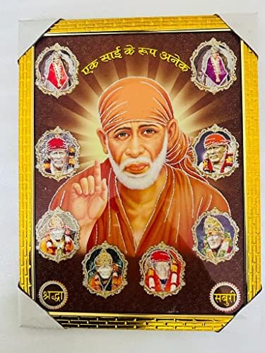 Sai Baba foto okvir Lord Shree Sai Baba ji Photo Frame Hindu Božji okvir za fotografije za kućni zid viseći ukrasni okvir